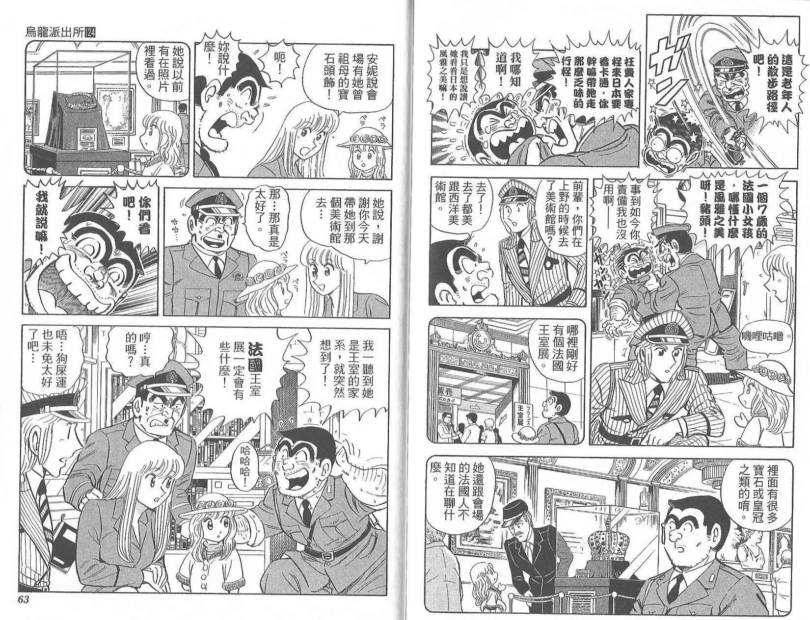 第124卷