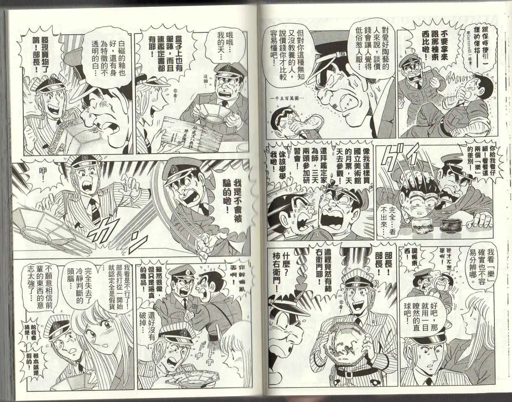 第125卷