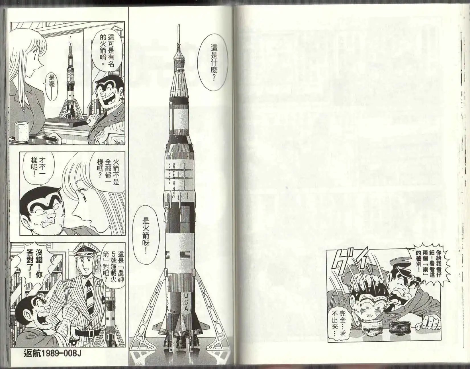 第125卷