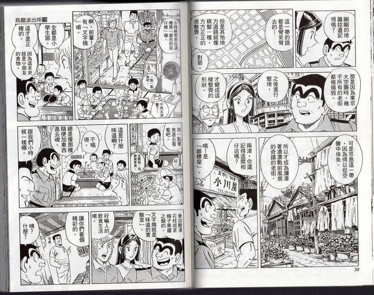 第126卷