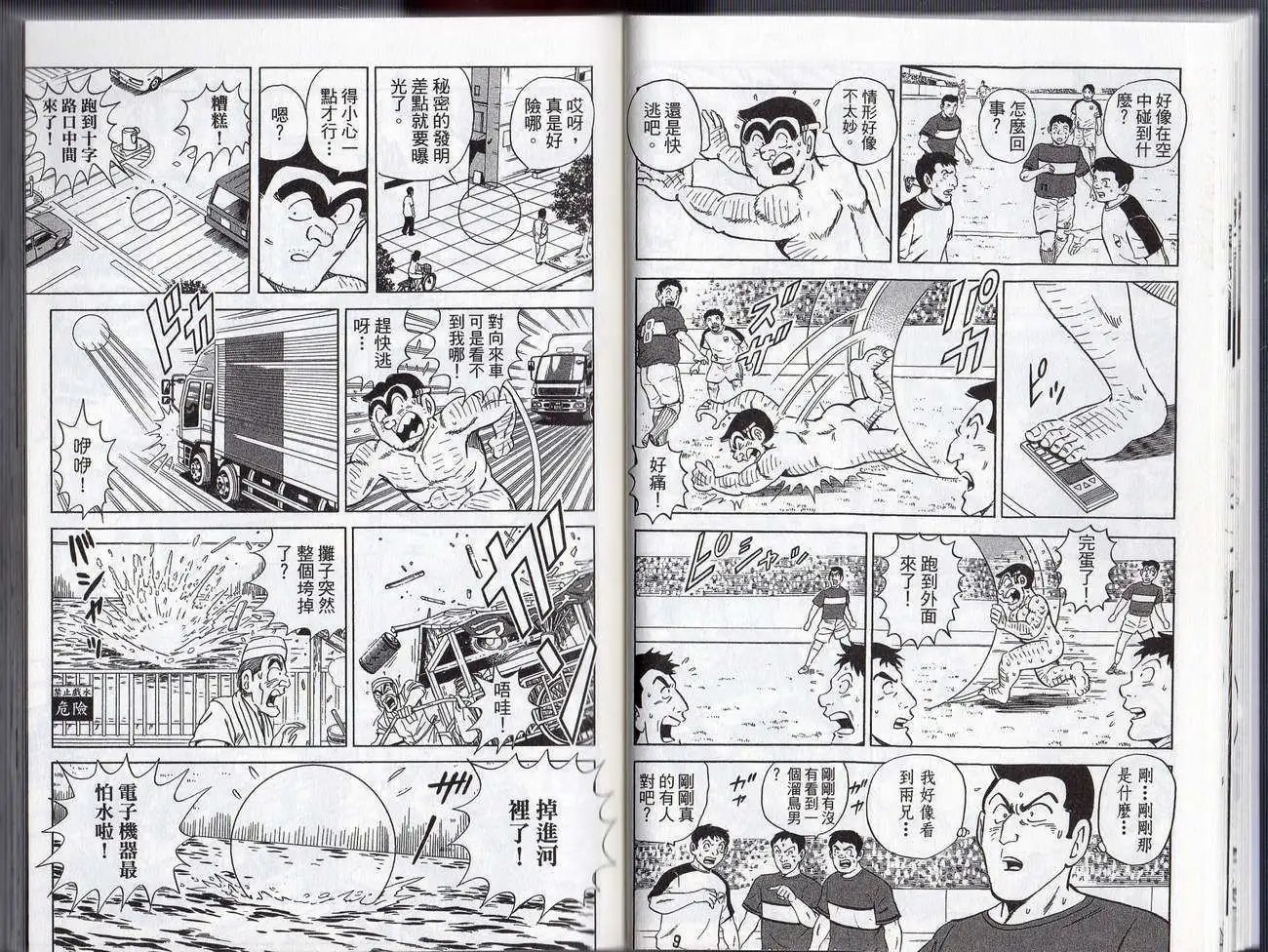 第127卷