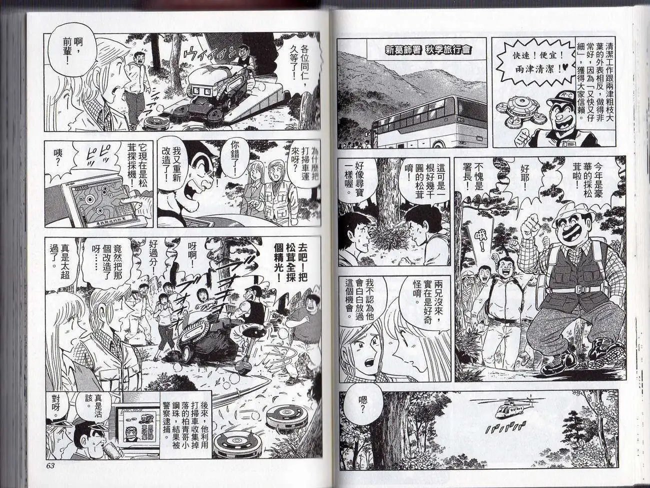 第127卷