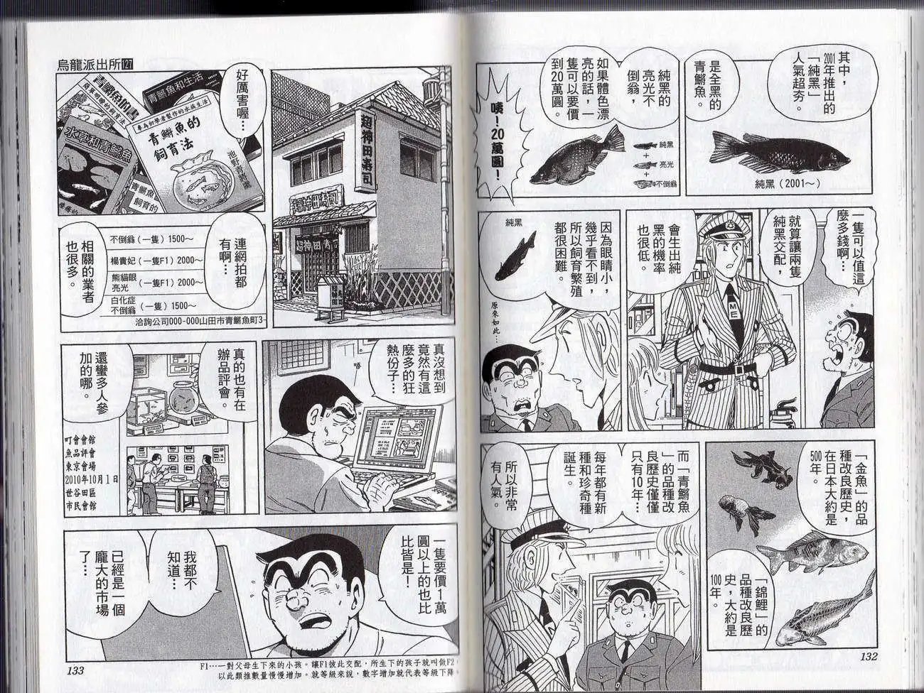 第127卷