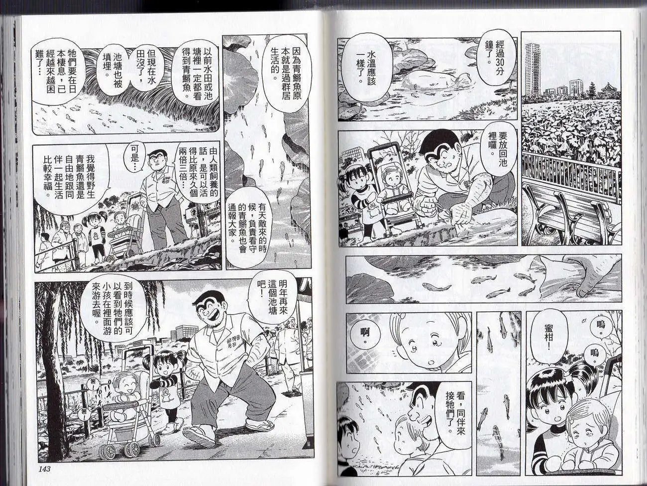 第127卷