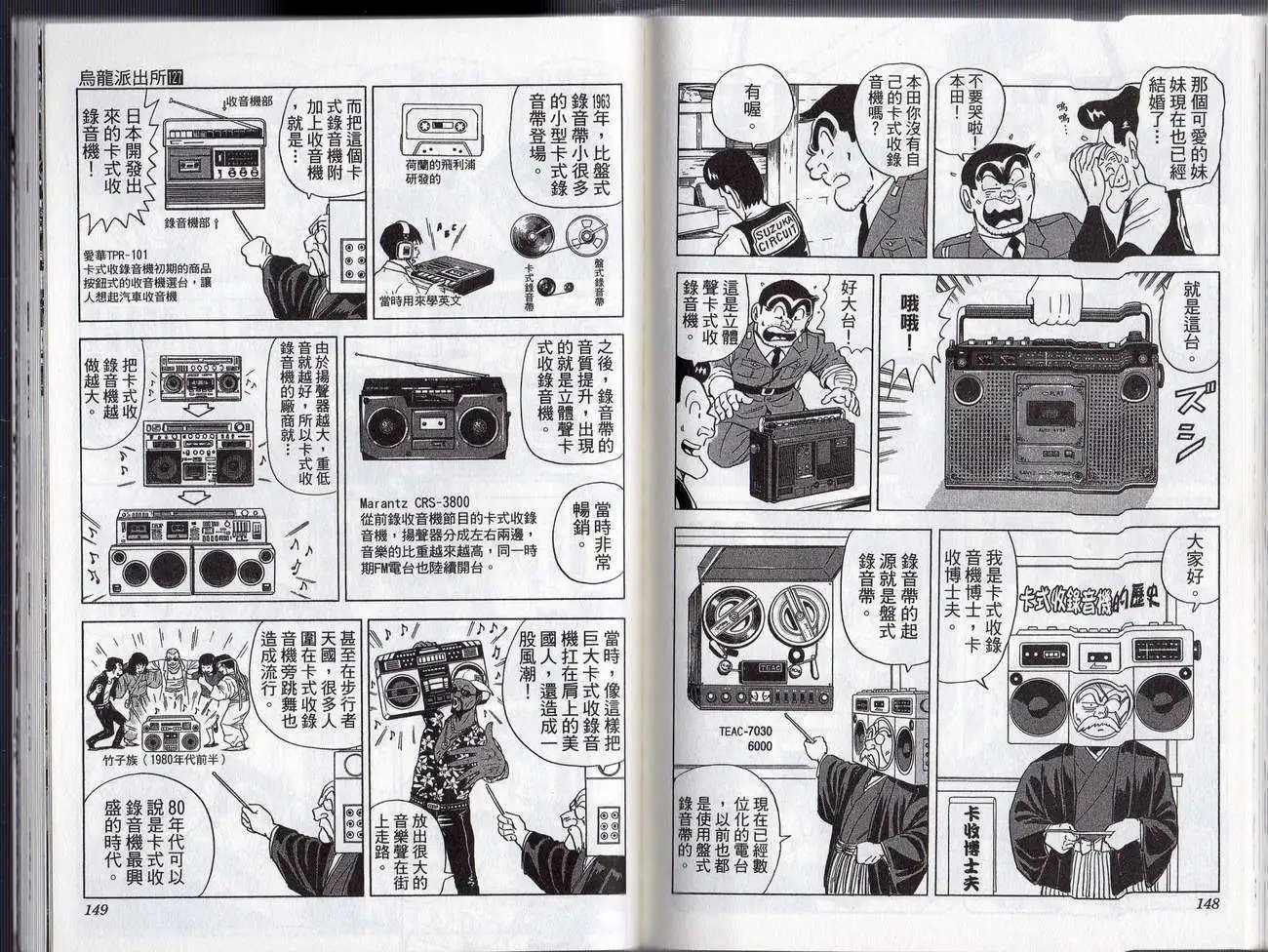 第127卷