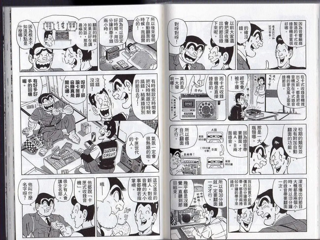 第127卷