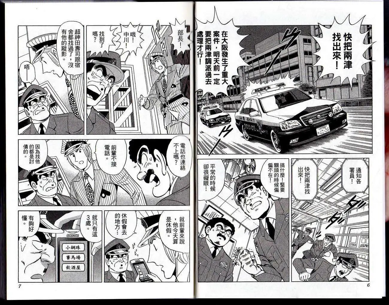 第129卷