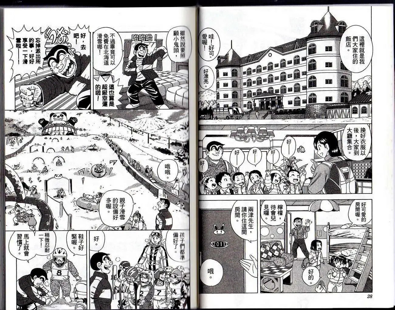 第129卷