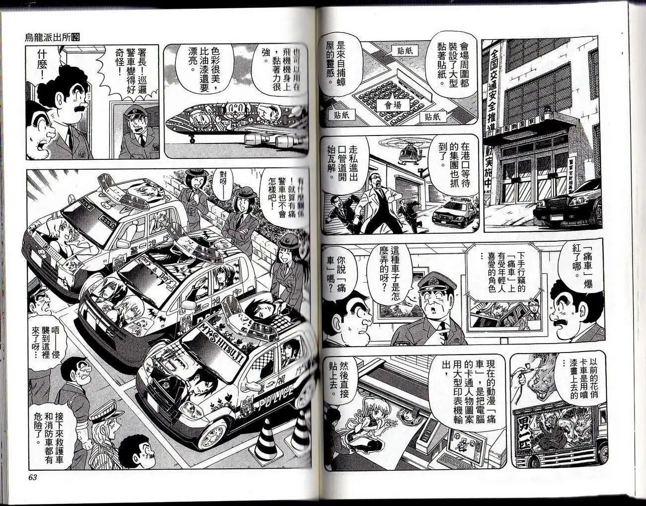 第129卷