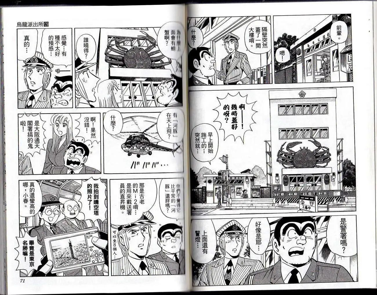 第129卷