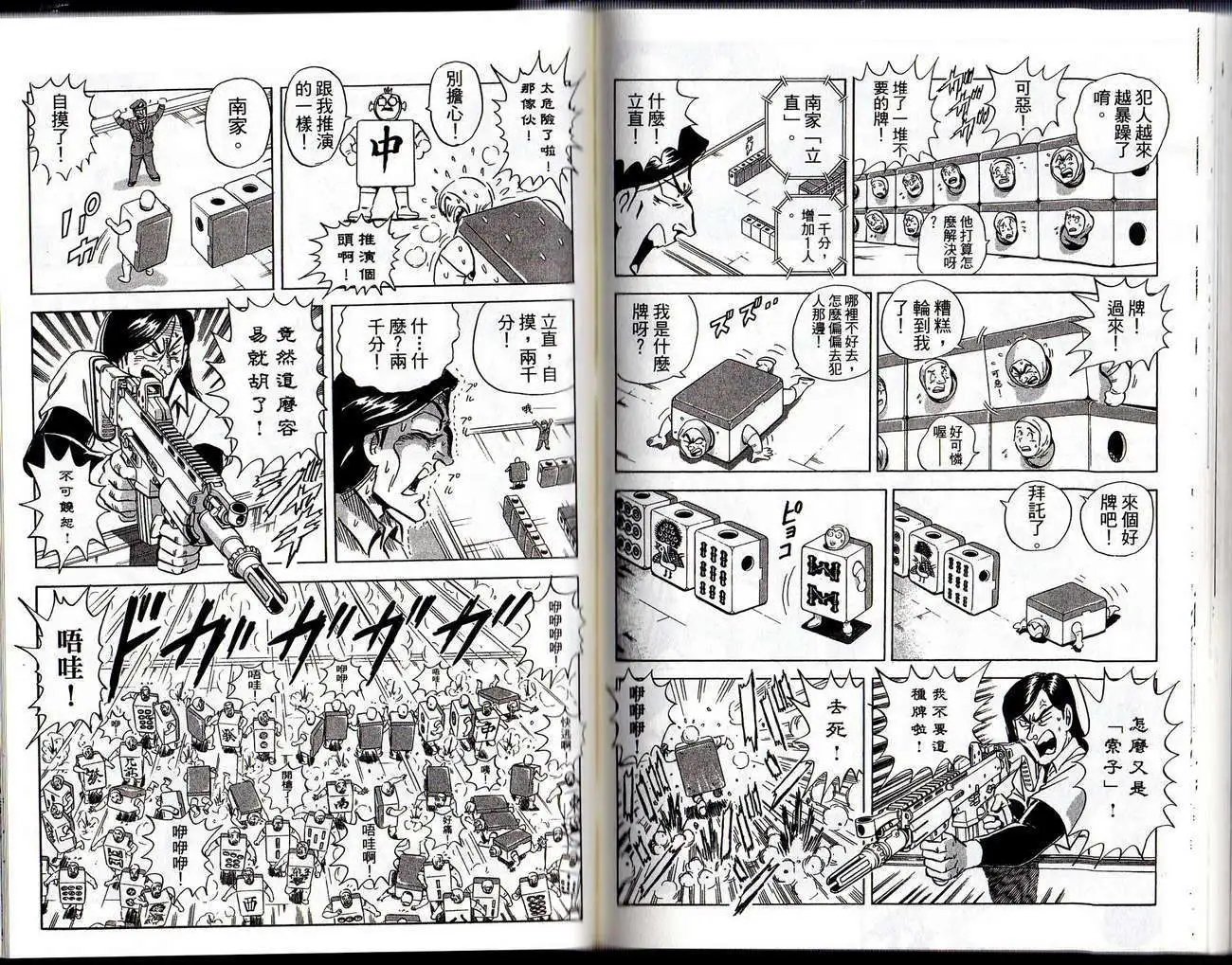 第129卷