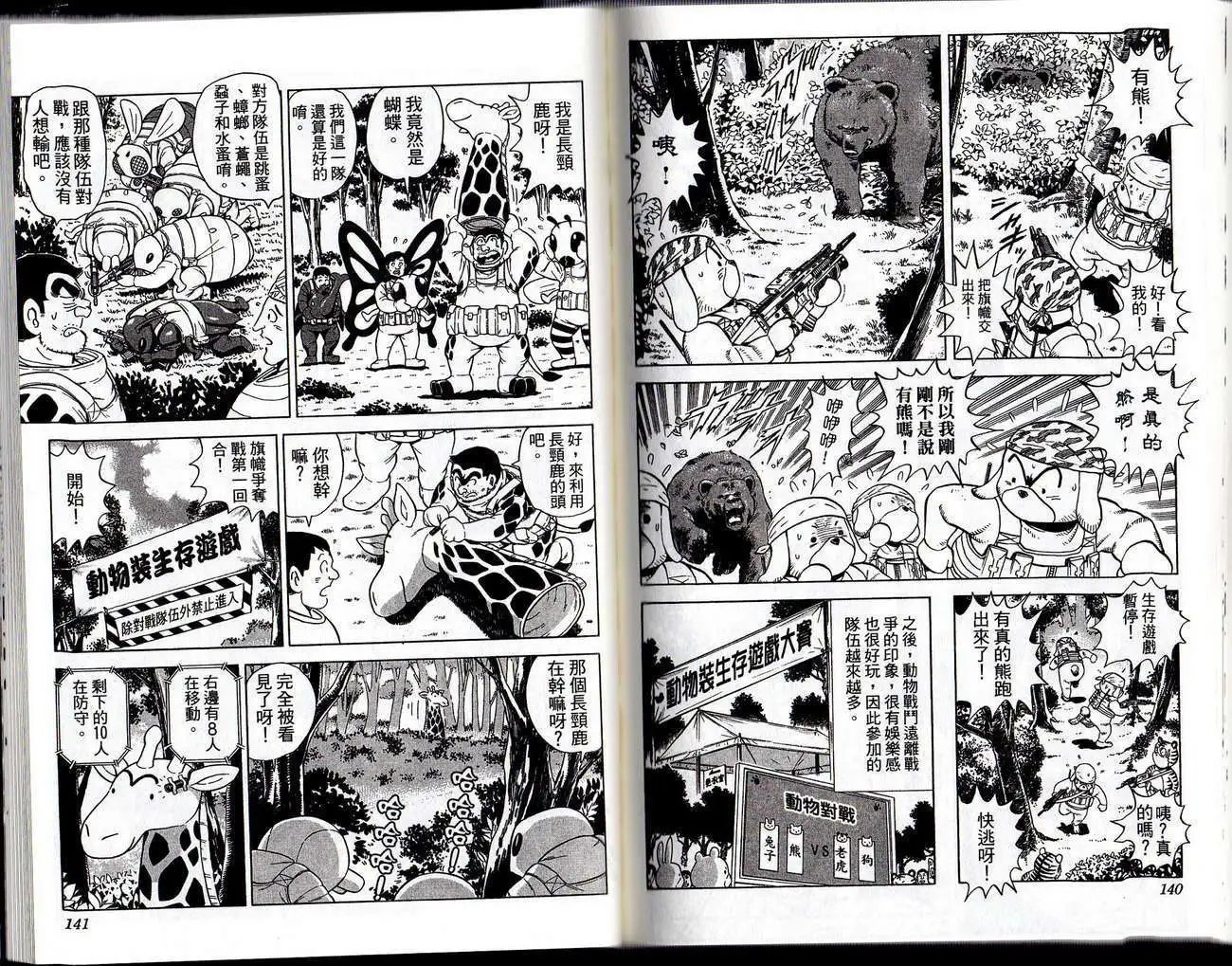 第129卷