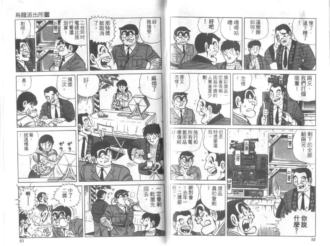 第13卷