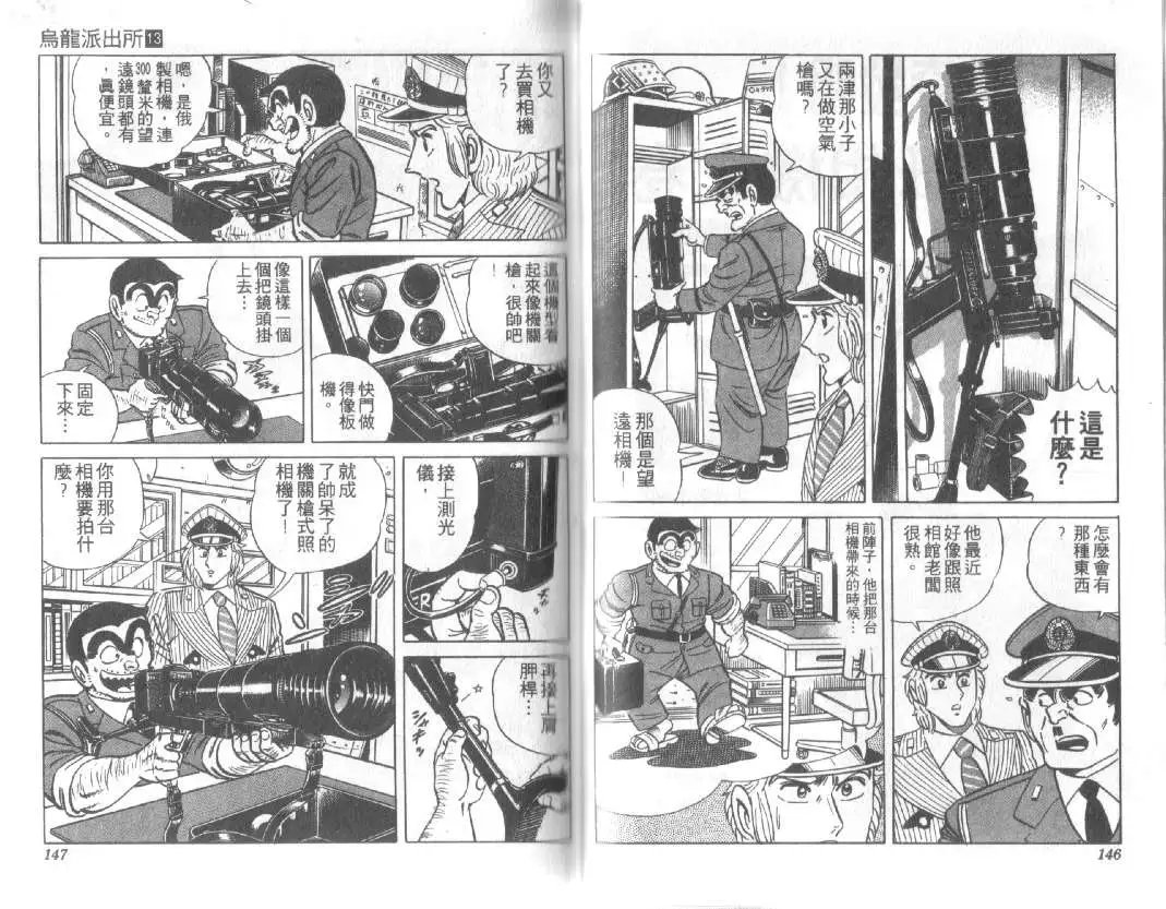 第13卷