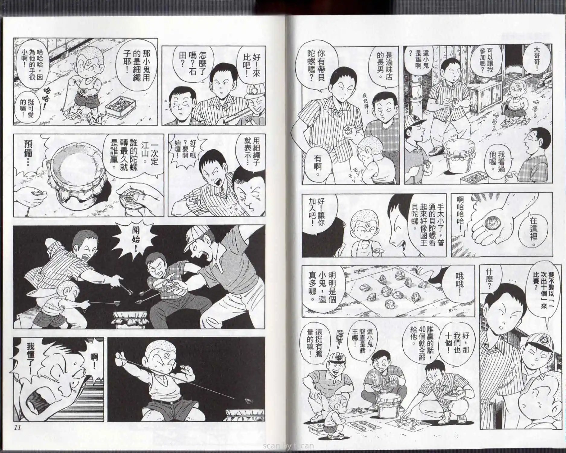 第133卷