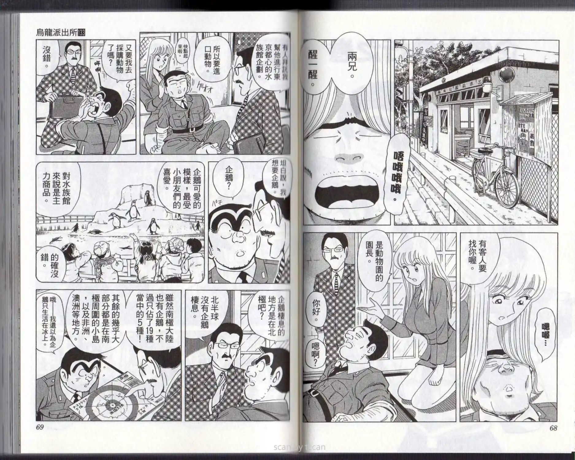 第133卷