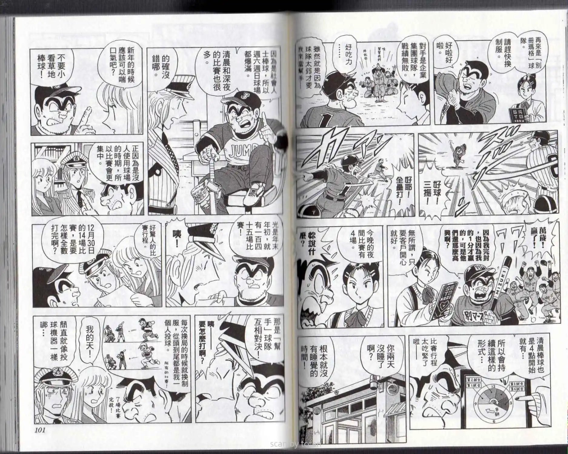 第133卷