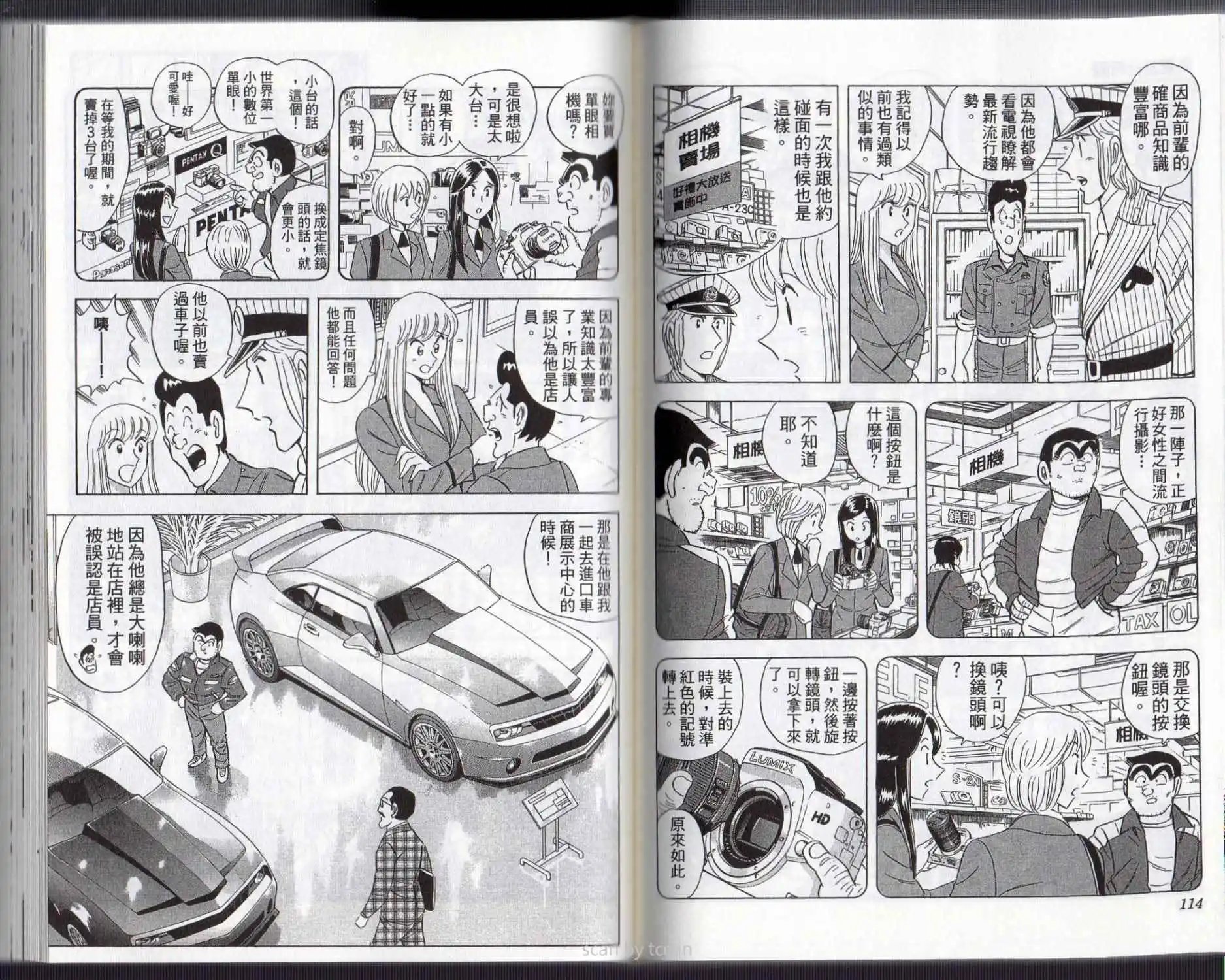 第133卷