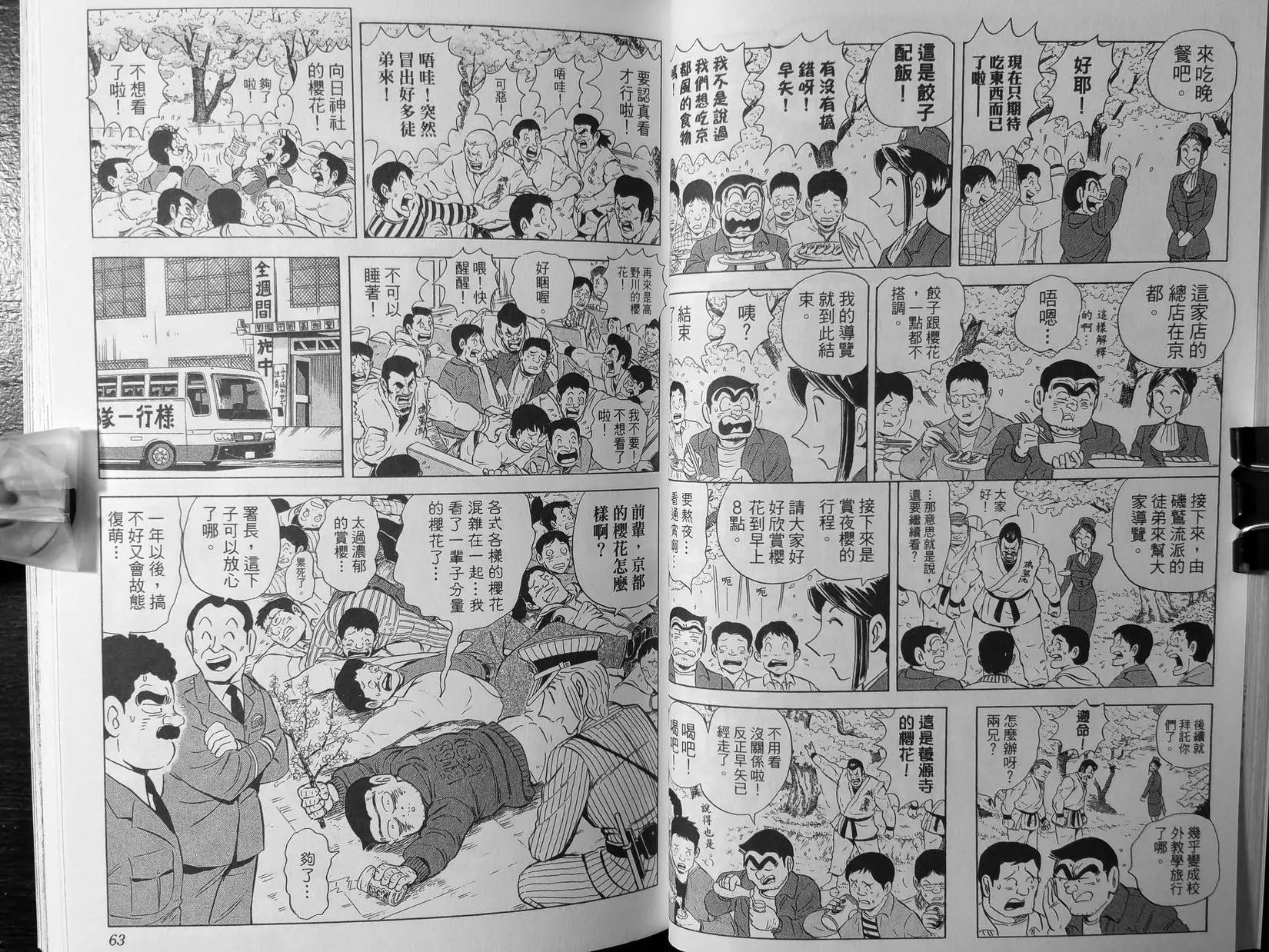 第135卷