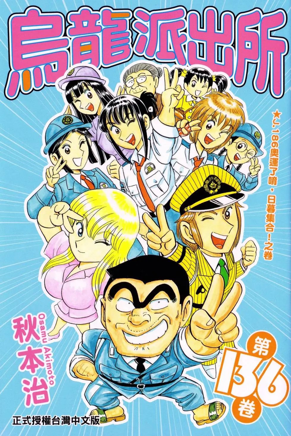 第136卷