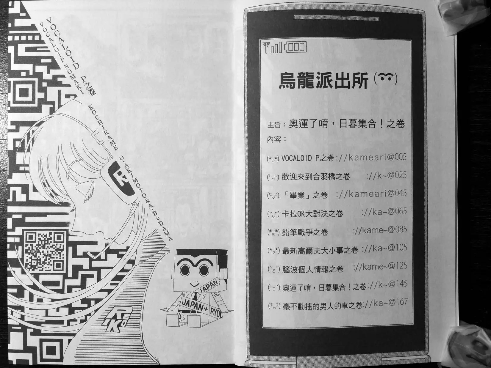 第136卷