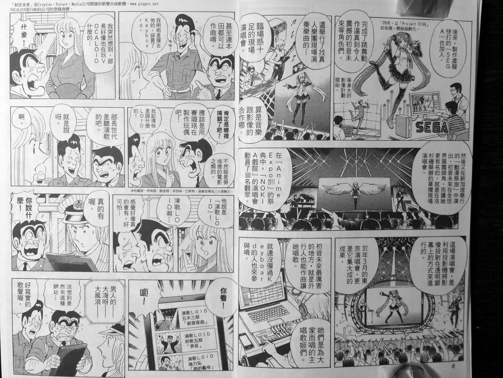 第136卷