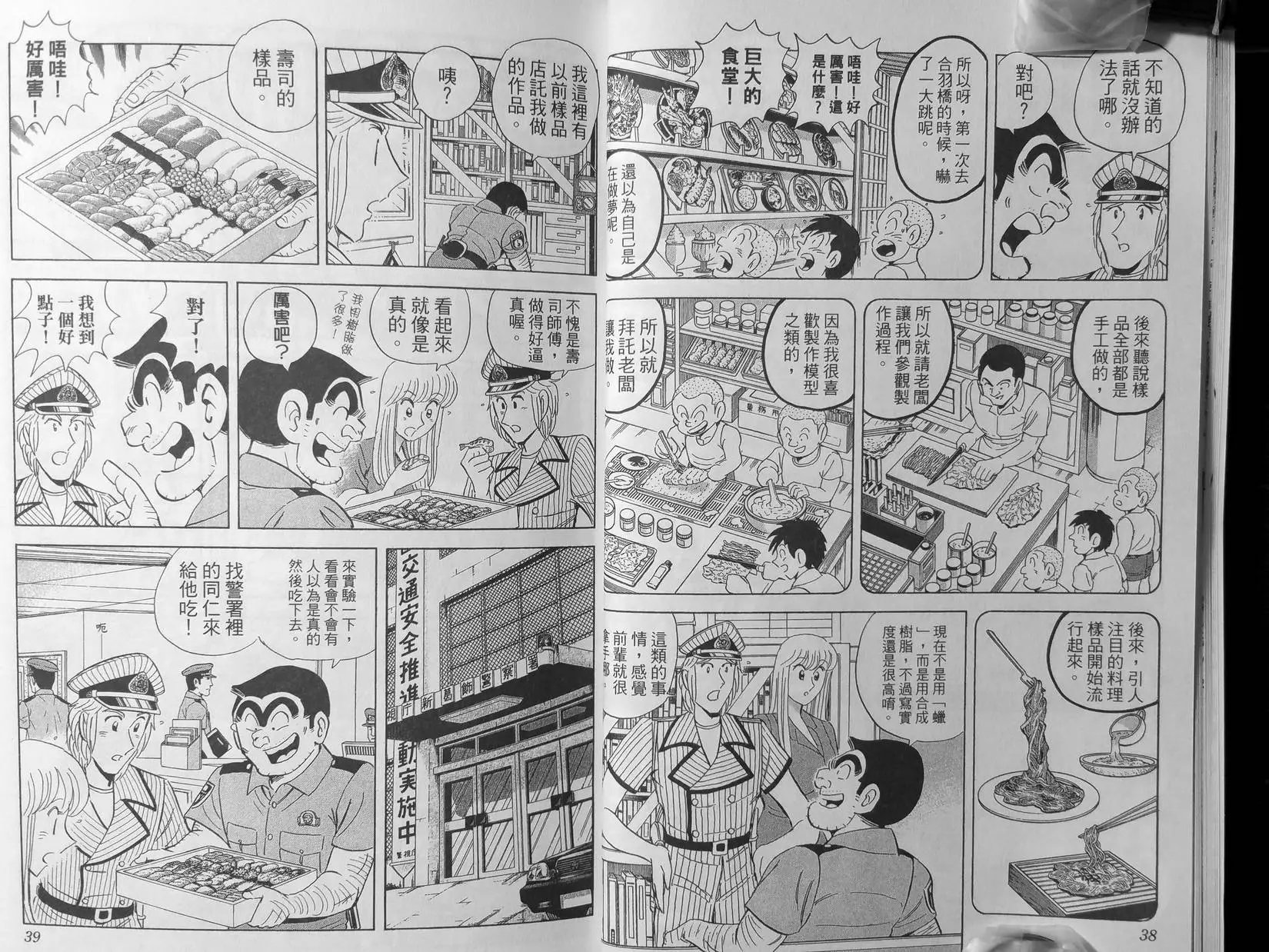 第136卷
