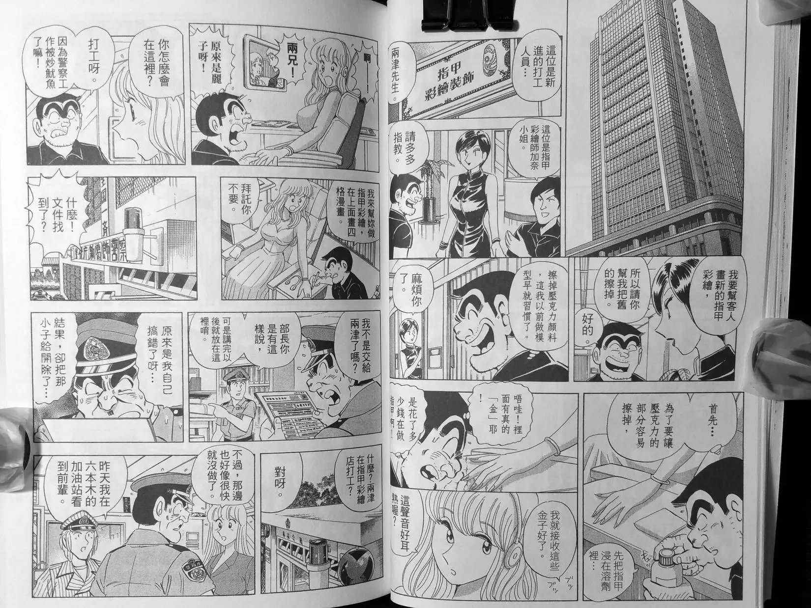 第136卷