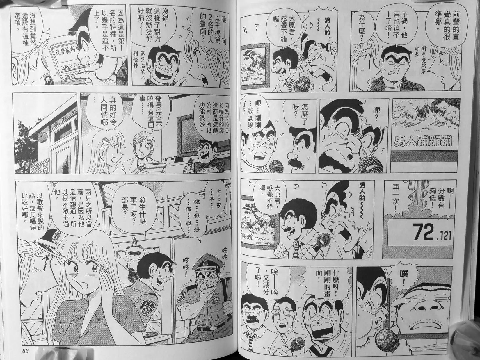 第136卷
