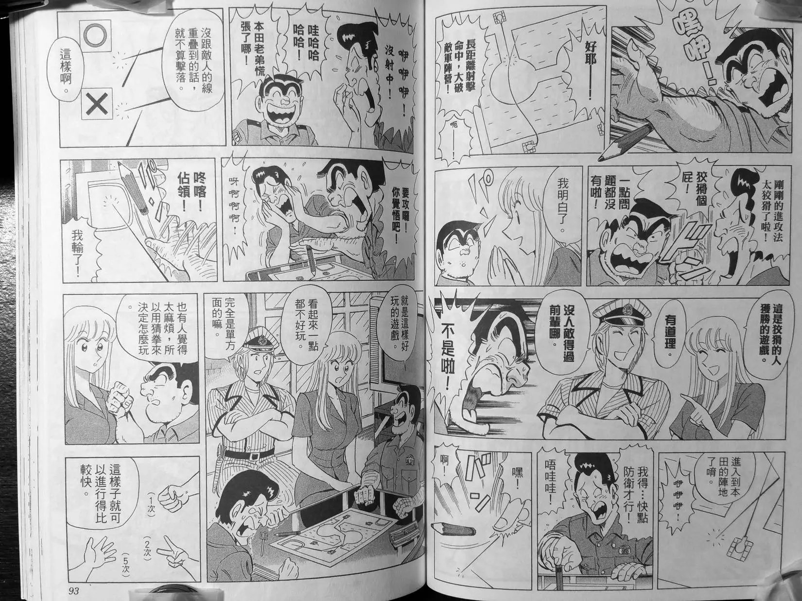 第136卷