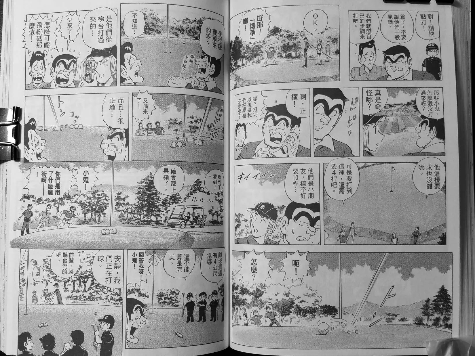 第136卷