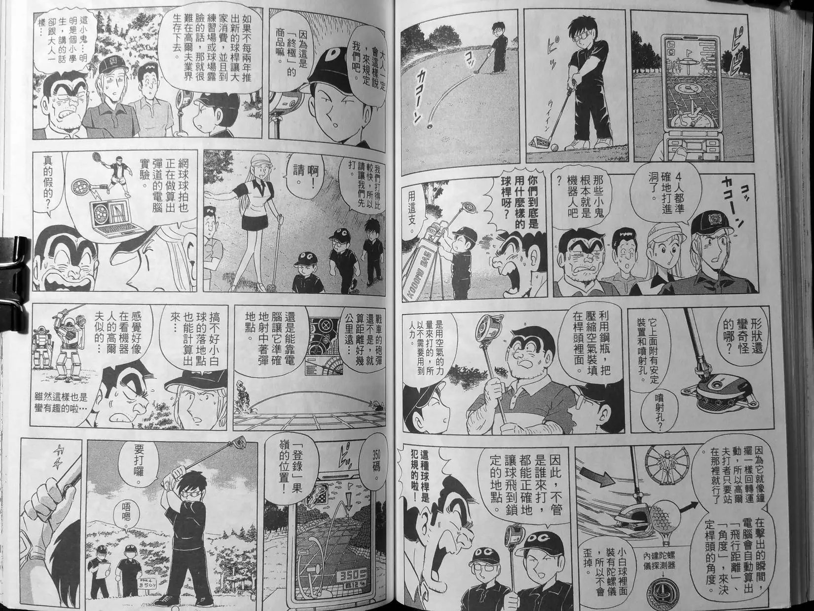 第136卷