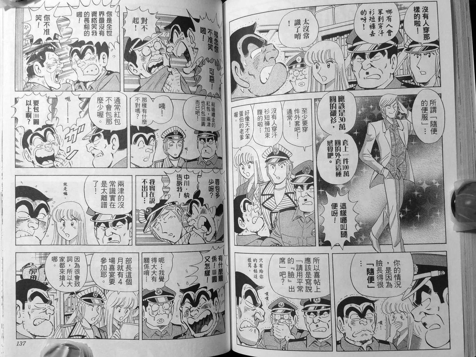 第136卷