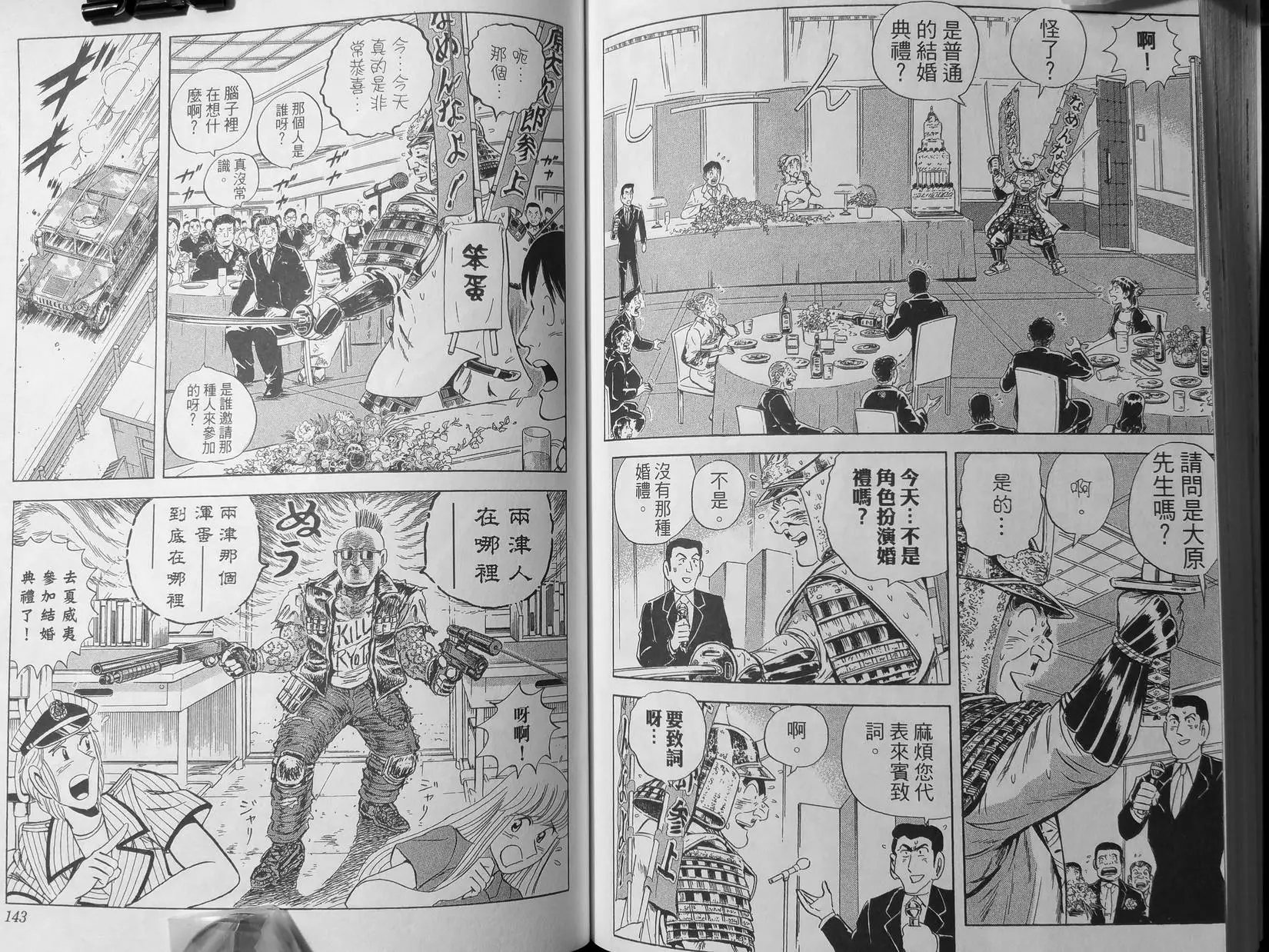 第136卷