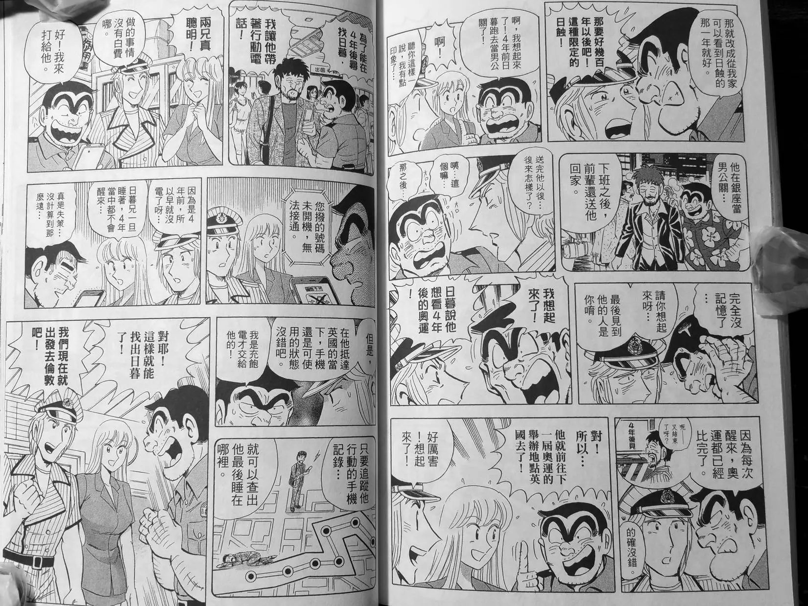 第136卷