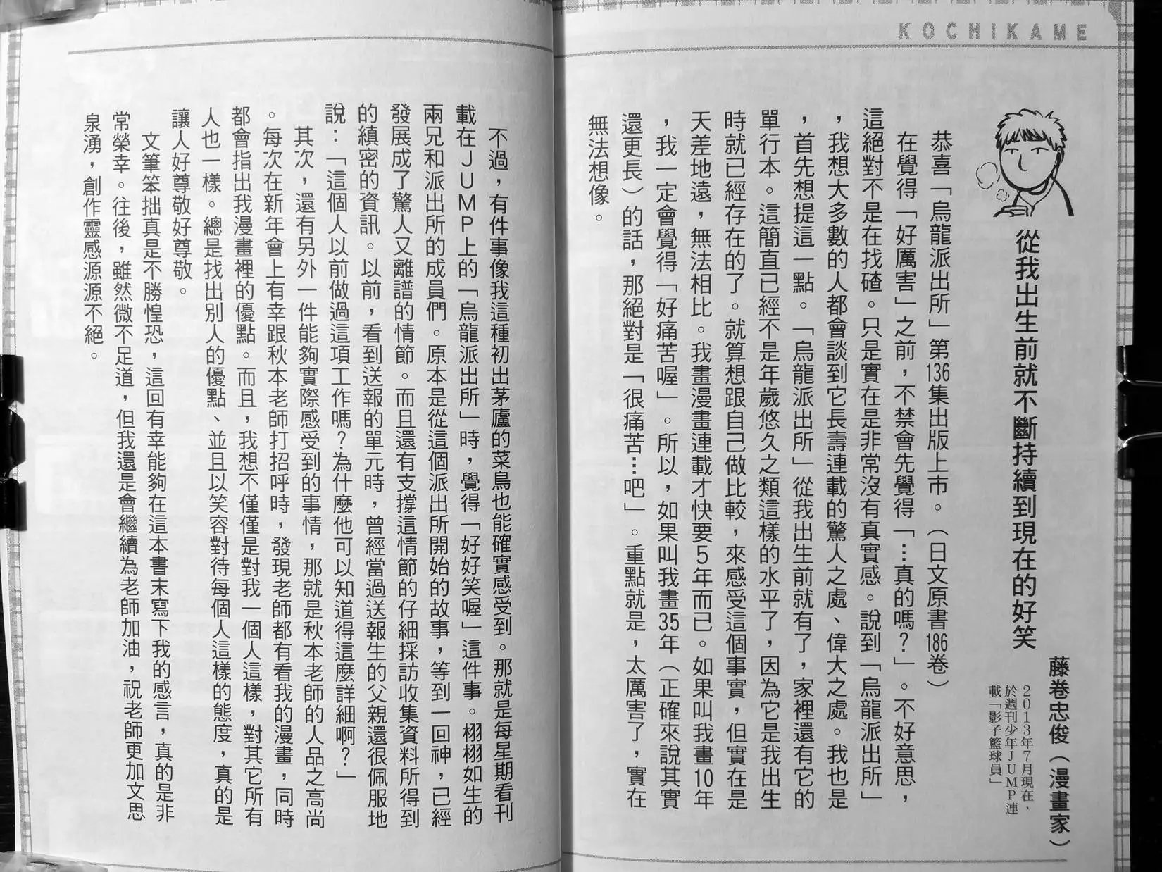 第136卷