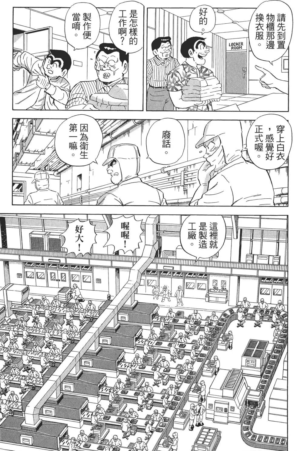 第138卷