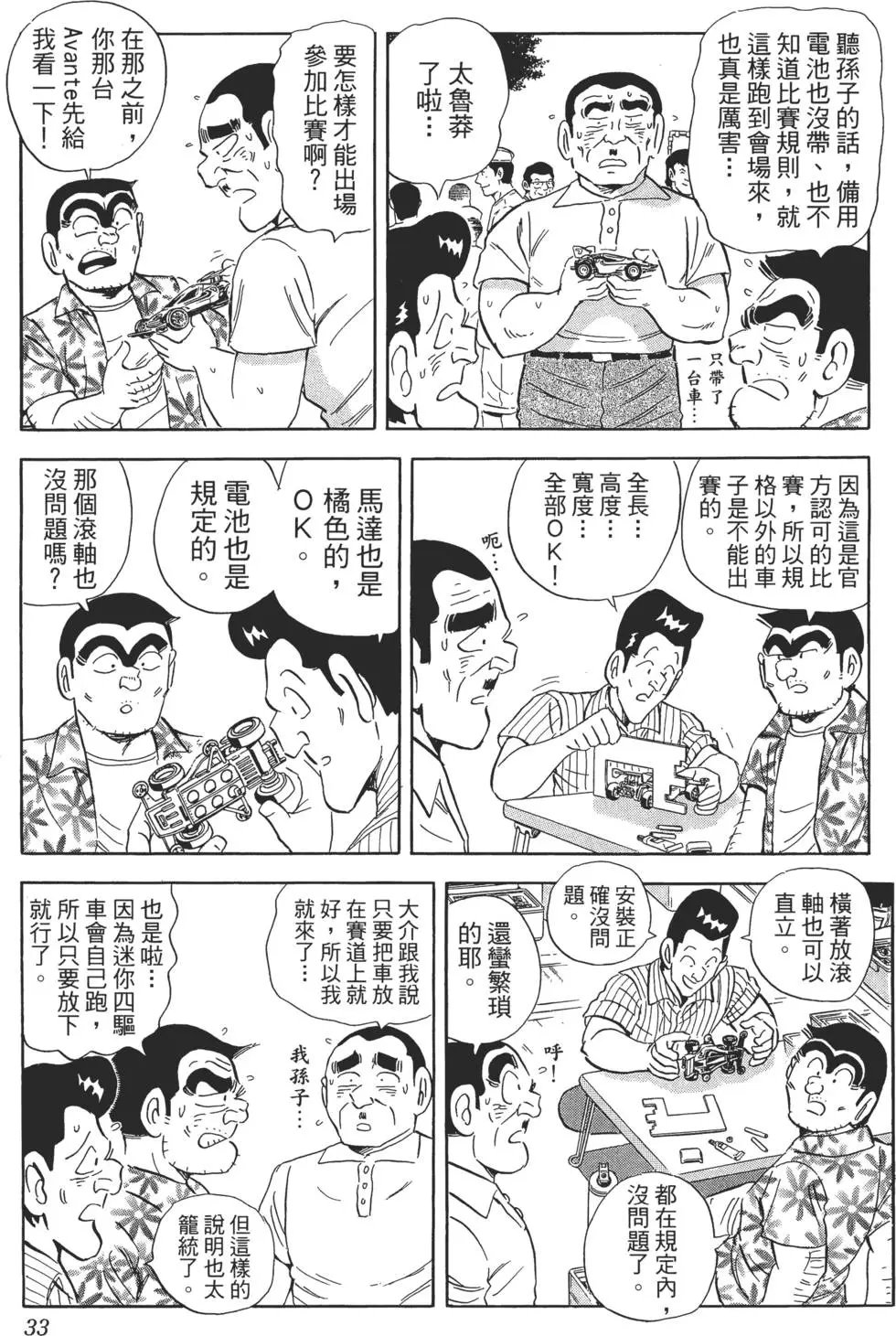 第138卷