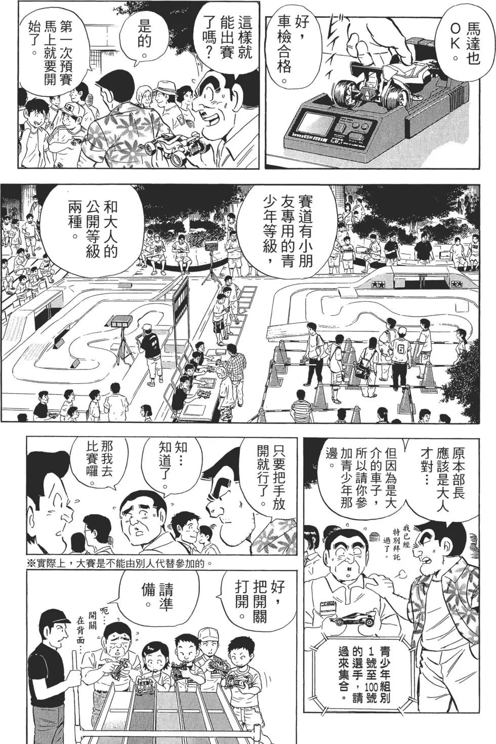 第138卷