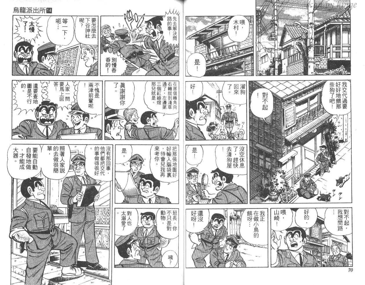 第14卷