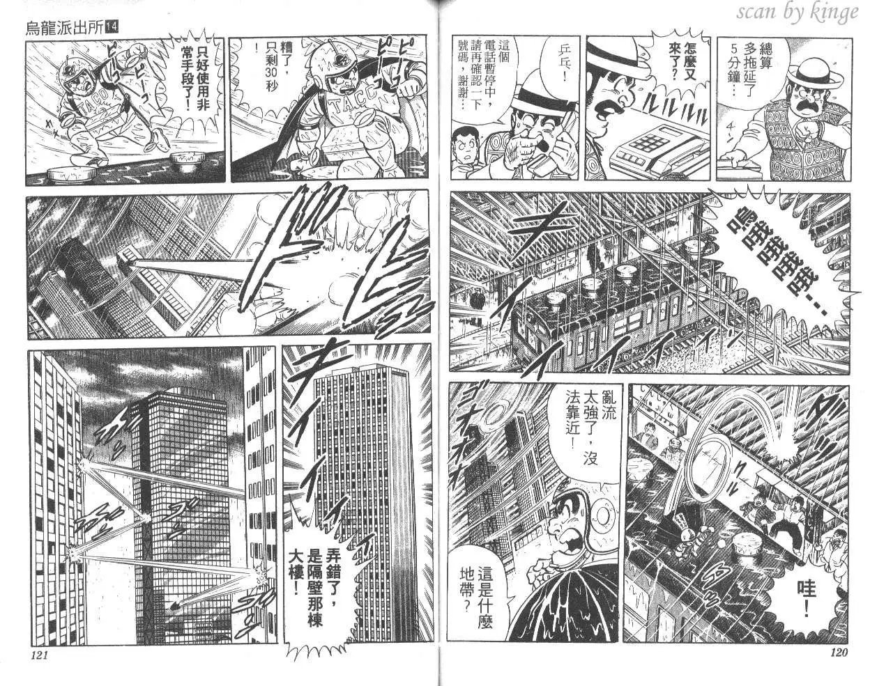 第14卷