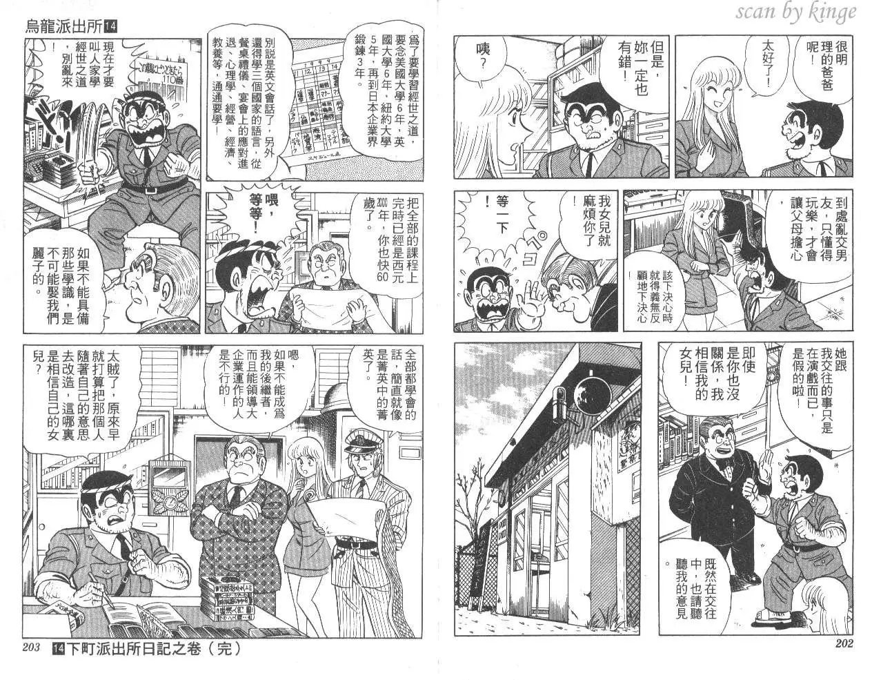第14卷