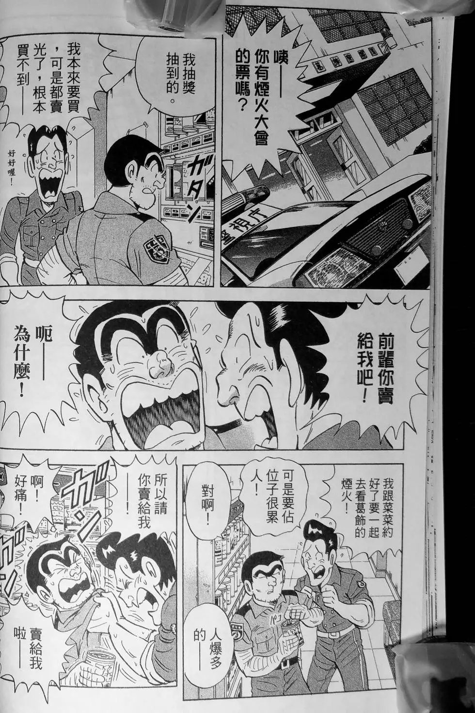 第142卷