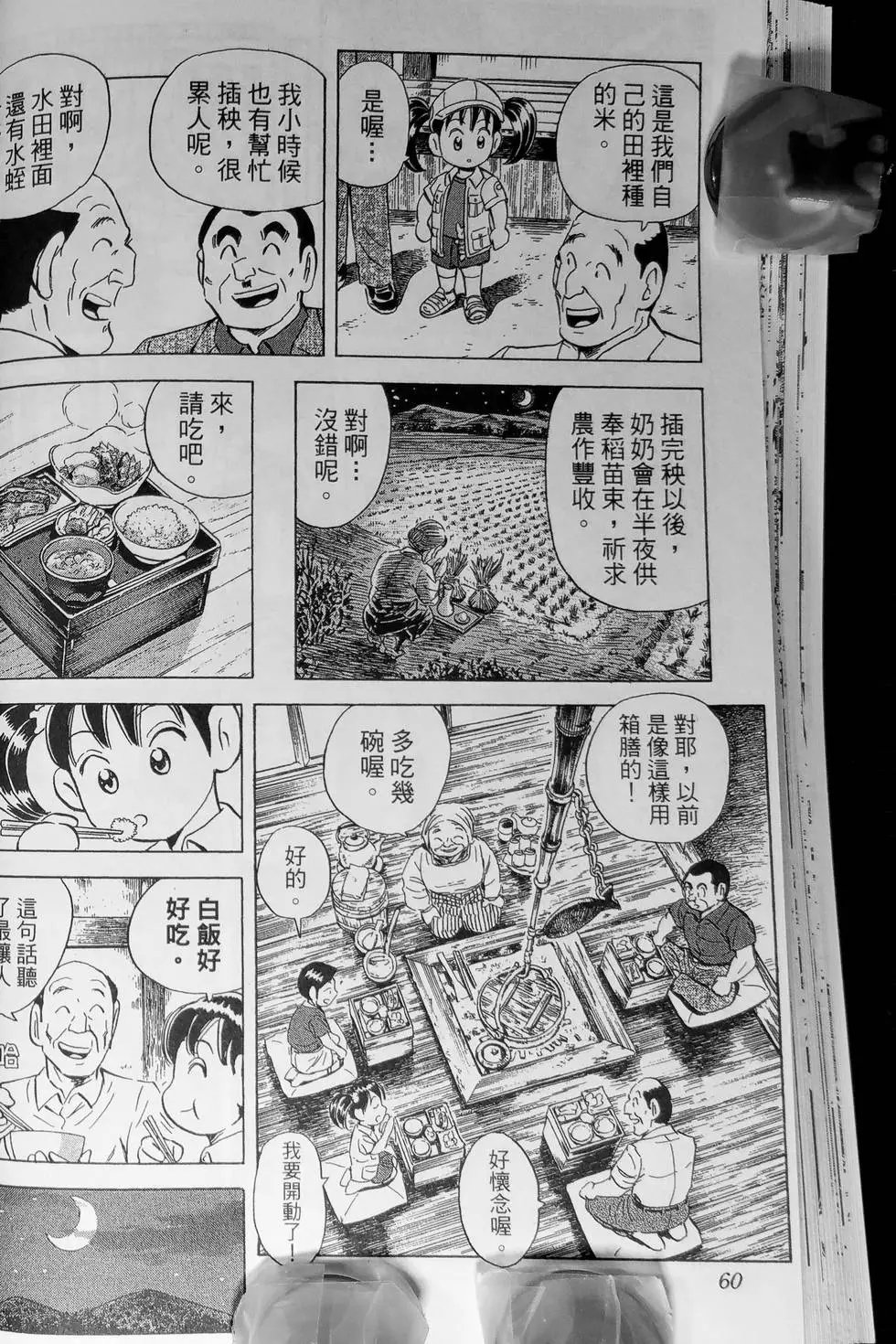 第142卷