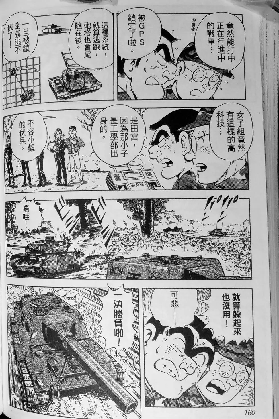 第142卷