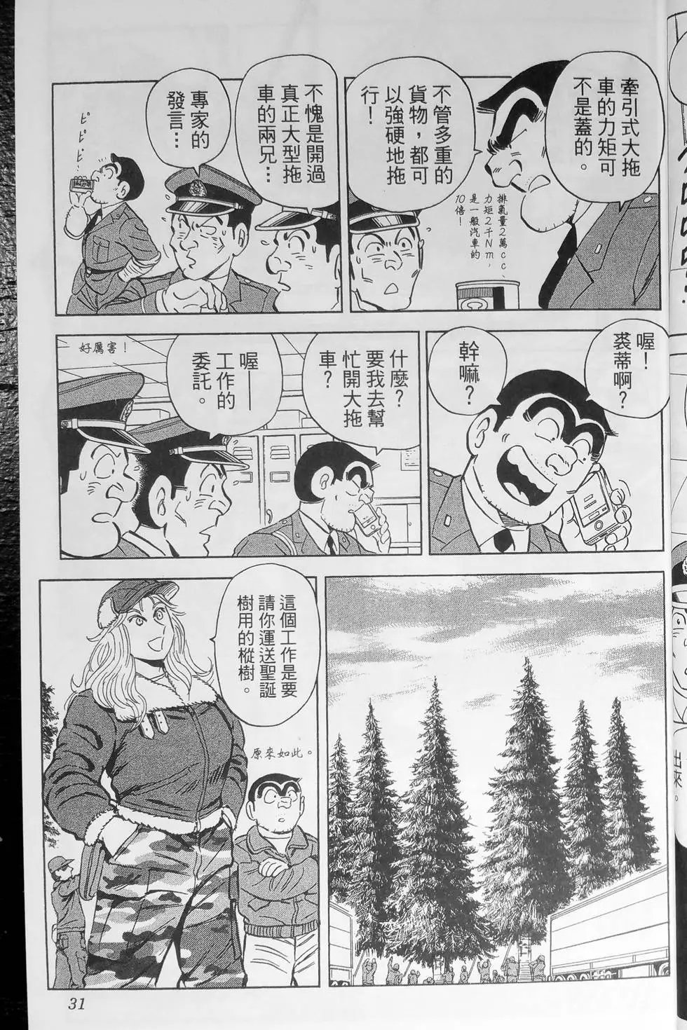 第143卷