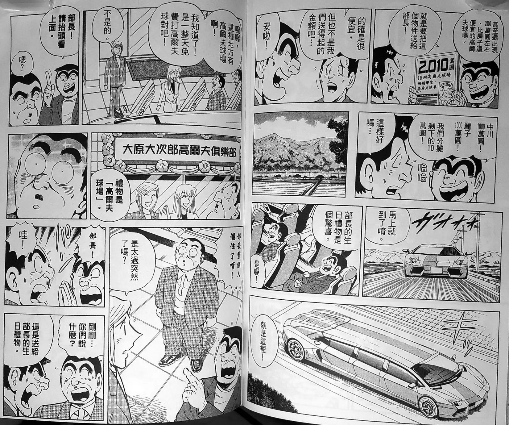 第144卷