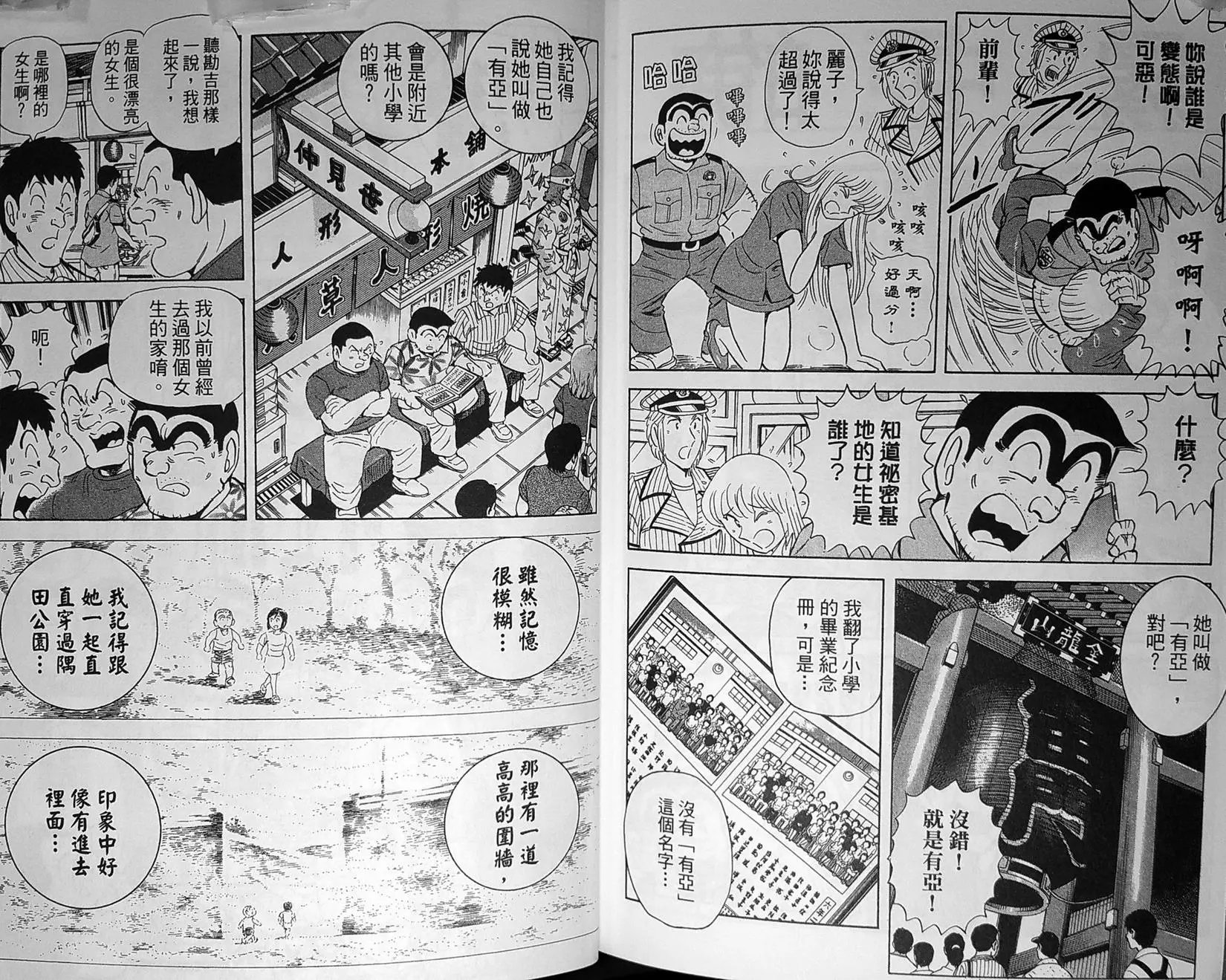 第144卷