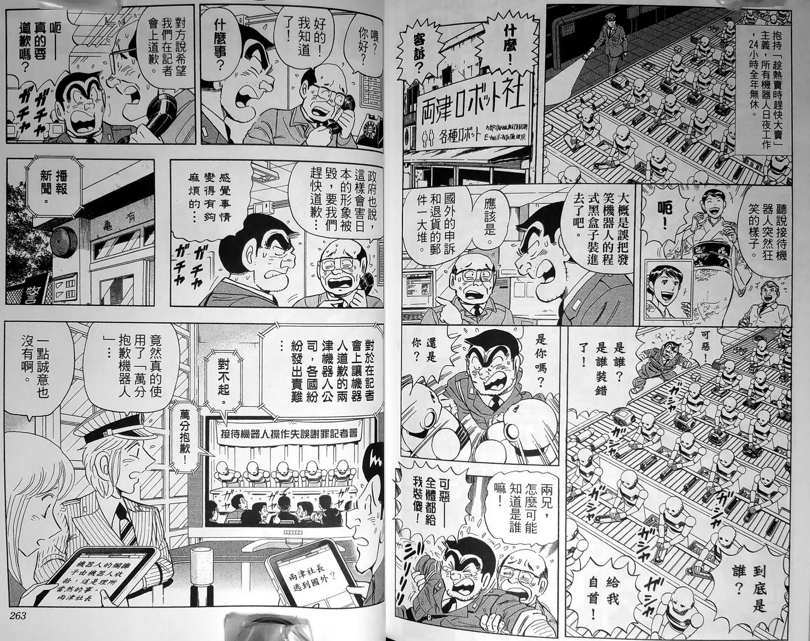 第145卷