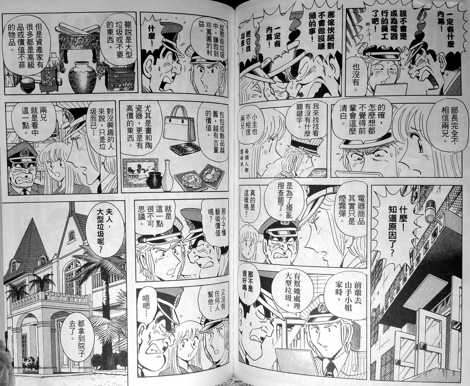 第146卷